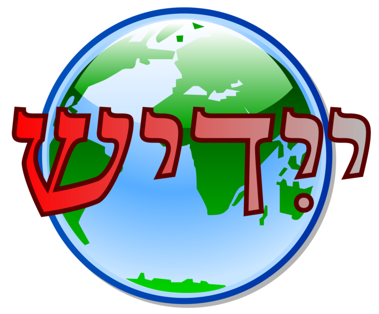 Yiddish text with a globe background