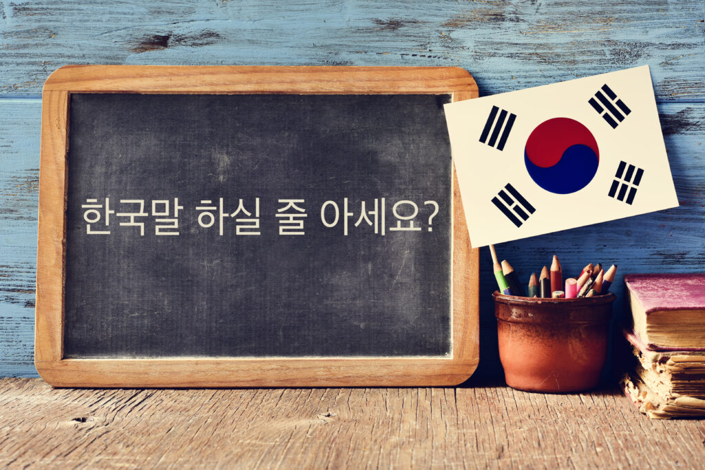 Korean language on chalkboard photo - Continuing Education at Seattle Central College 
